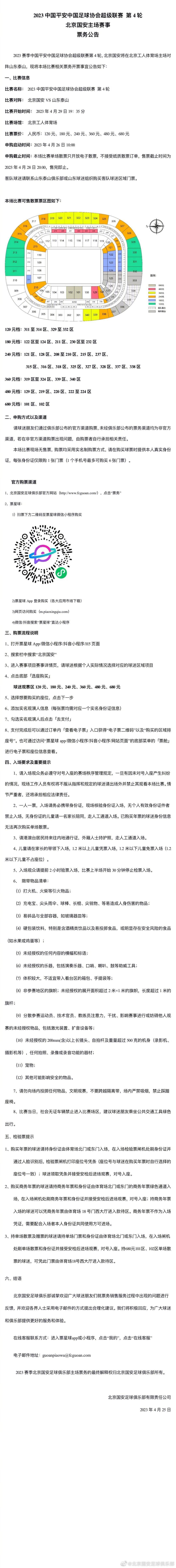 《我要我们在一起》是去年520单日冠军,今年进行了重映,因此可能也不会在市场上掀起太大风浪,重映首日获得1000万票房,表现不温不火